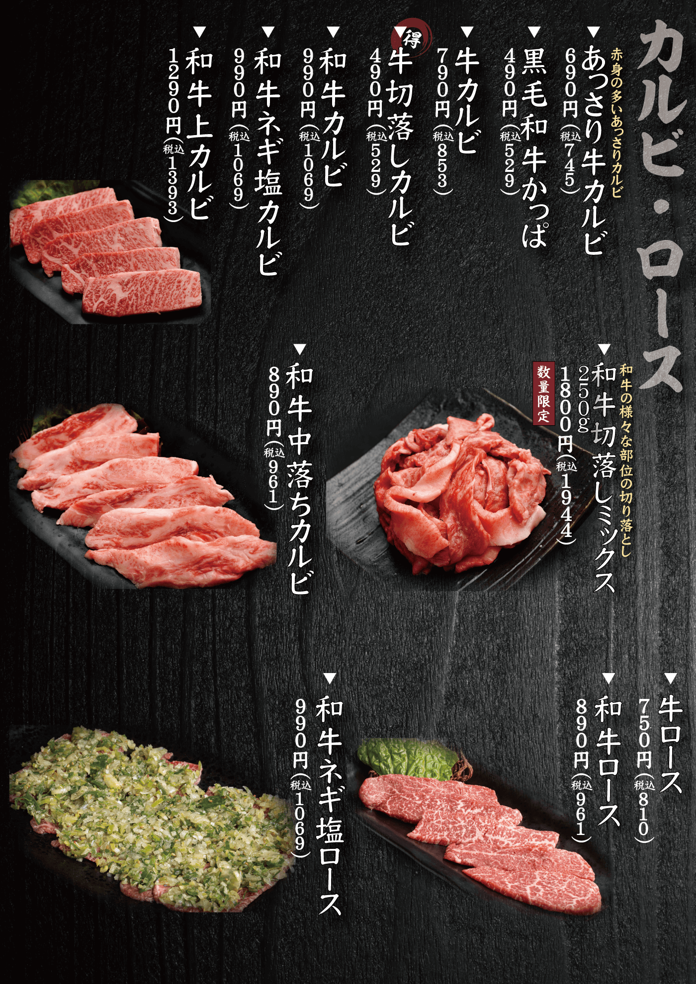 야끼니꾸 서울 테이크아웃 갈비 등심