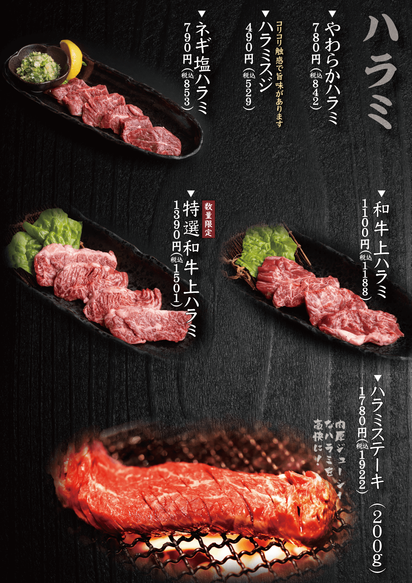 야키니쿠 서울 테이크아웃 갈비살