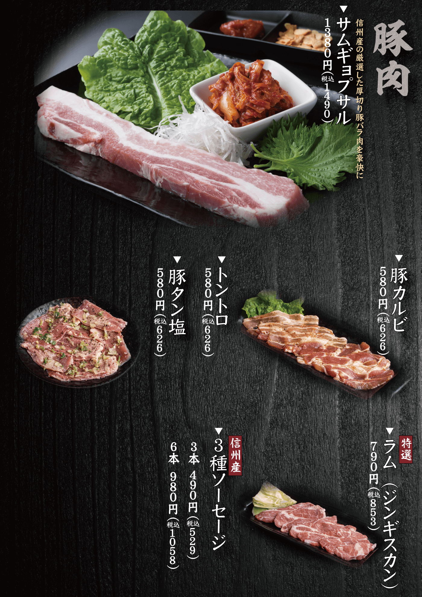 야키니쿠 서울 테이크아웃 돼지고기